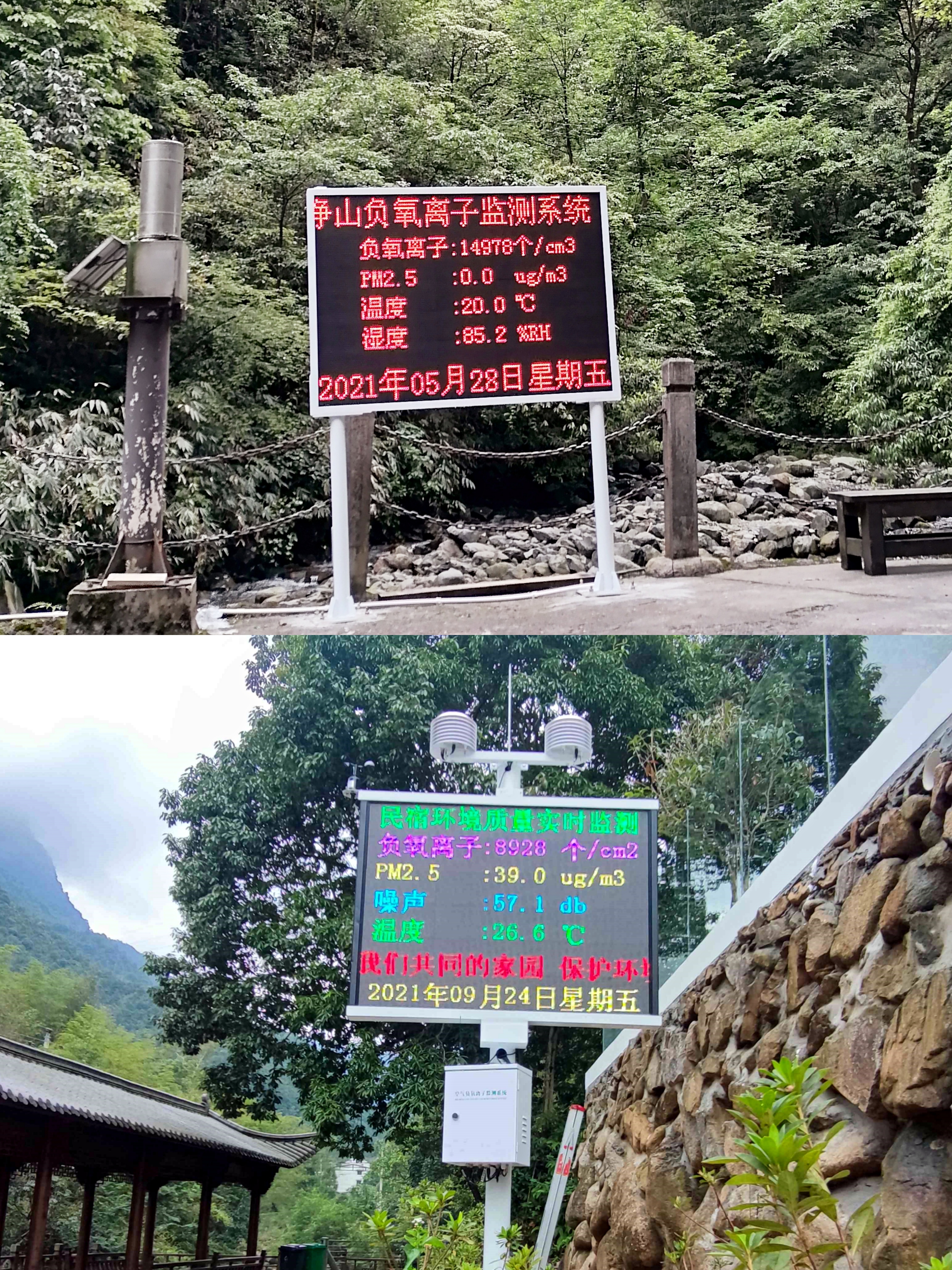負氧離子在線監(jiān)測系統(tǒng)該如何選擇安裝點位？
