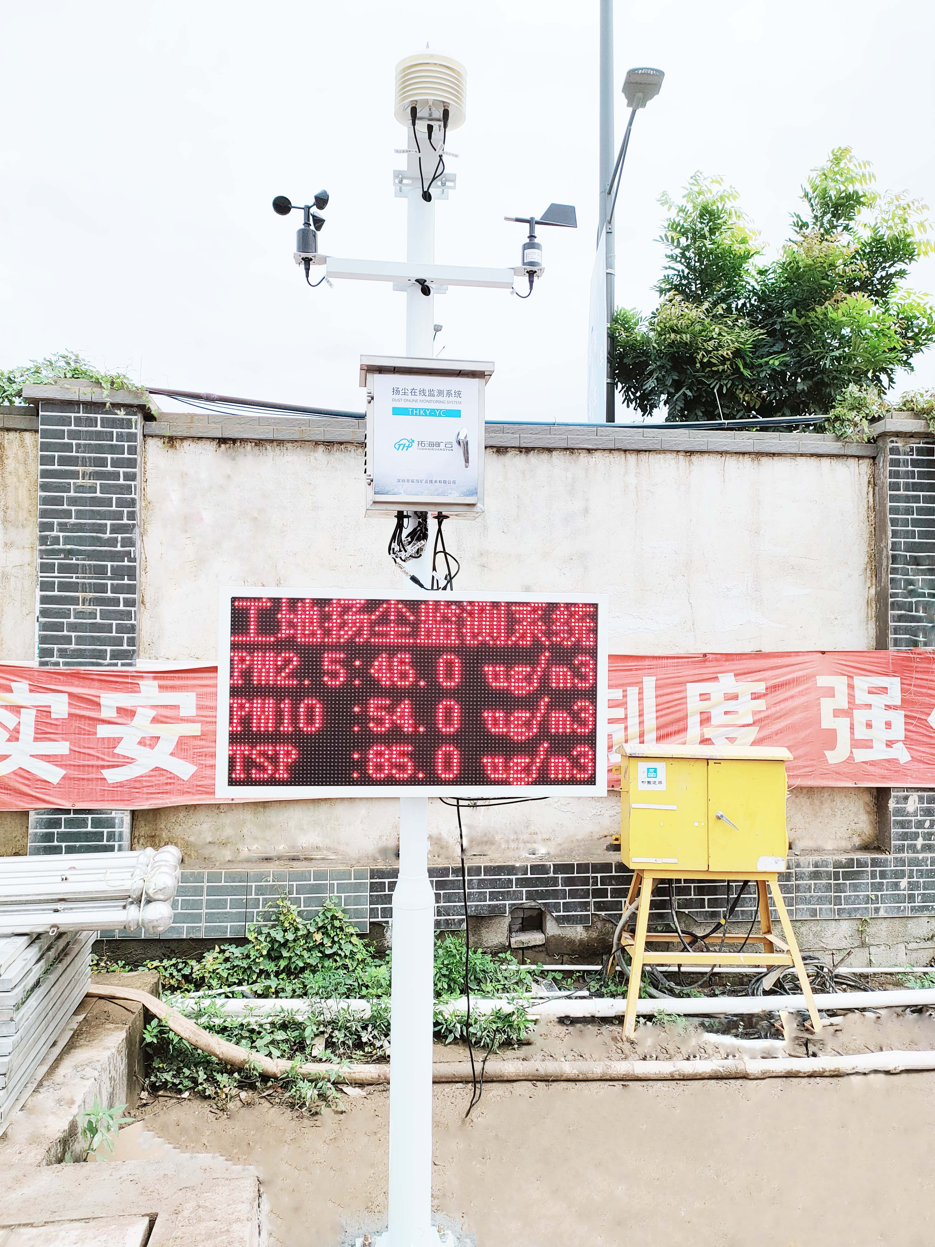 揚塵噪音監(jiān)測設備可有效改善空氣質量情況