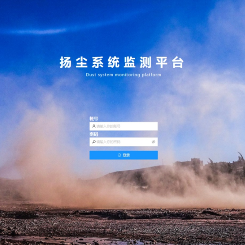 建筑工地?fù)P塵治理精準(zhǔn)高效