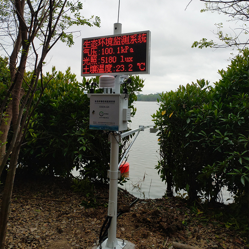 廣東深圳華僑城國(guó)家濕地公園自然生態(tài)環(huán)境監(jiān)測(cè)系統(tǒng)安裝完成