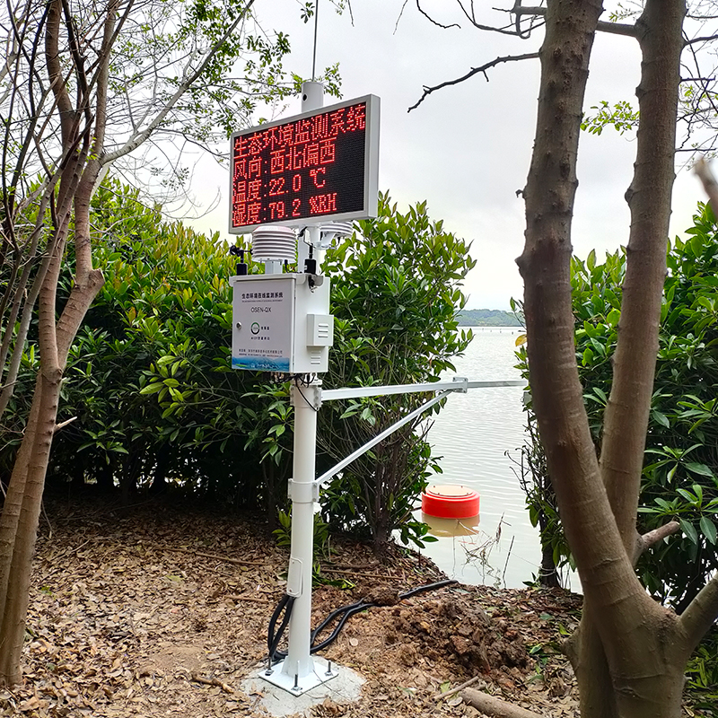 廣東深圳華僑城國(guó)家濕地公園自然生態(tài)環(huán)境監(jiān)測(cè)系統(tǒng)安裝完成