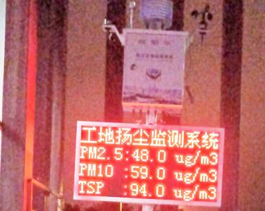 深圳市建筑工地移動式揚塵監(jiān)測系統(tǒng)安裝案例