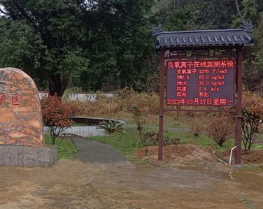 江西高天巖省級自然保護區(qū)負氧離子監(jiān)測站安裝案例