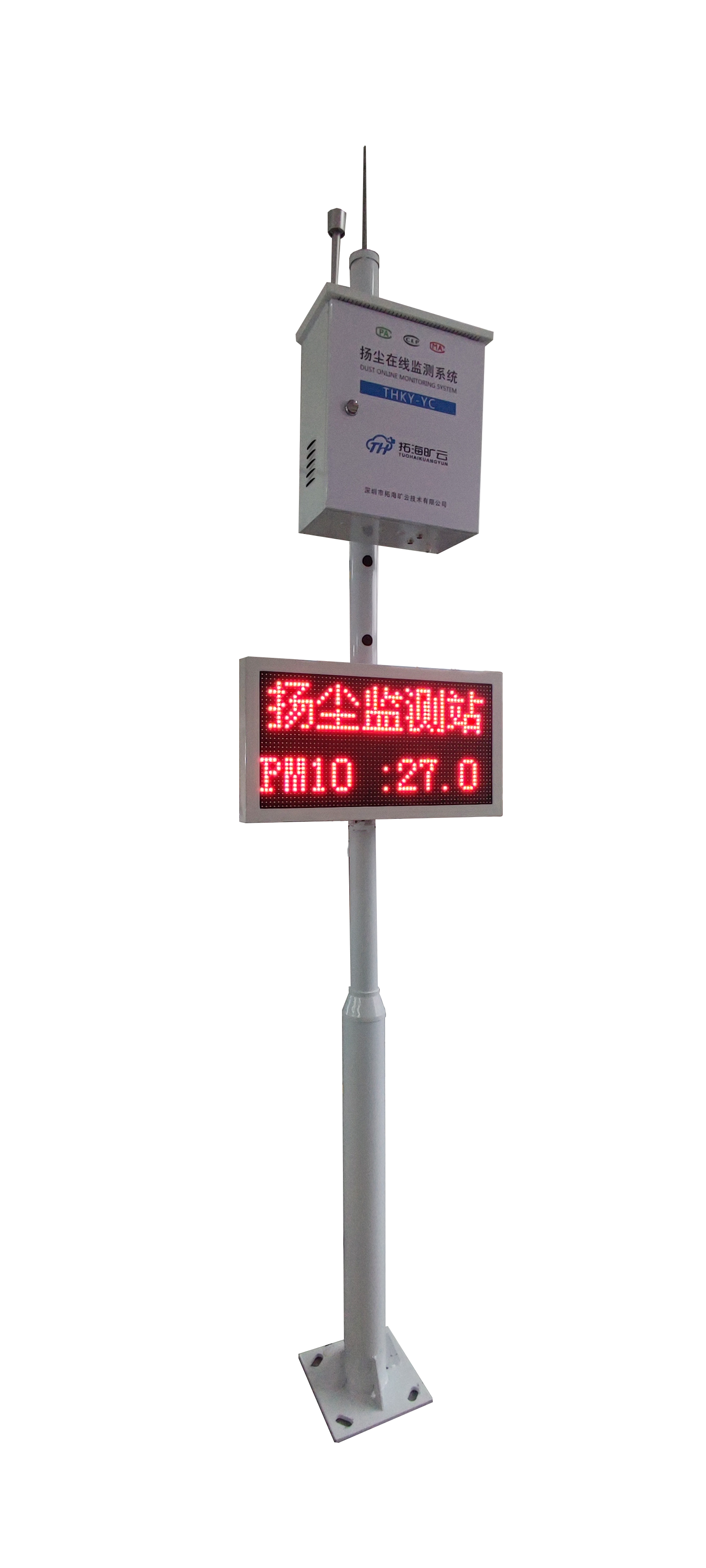 西安開展揚塵污染專項整治行動