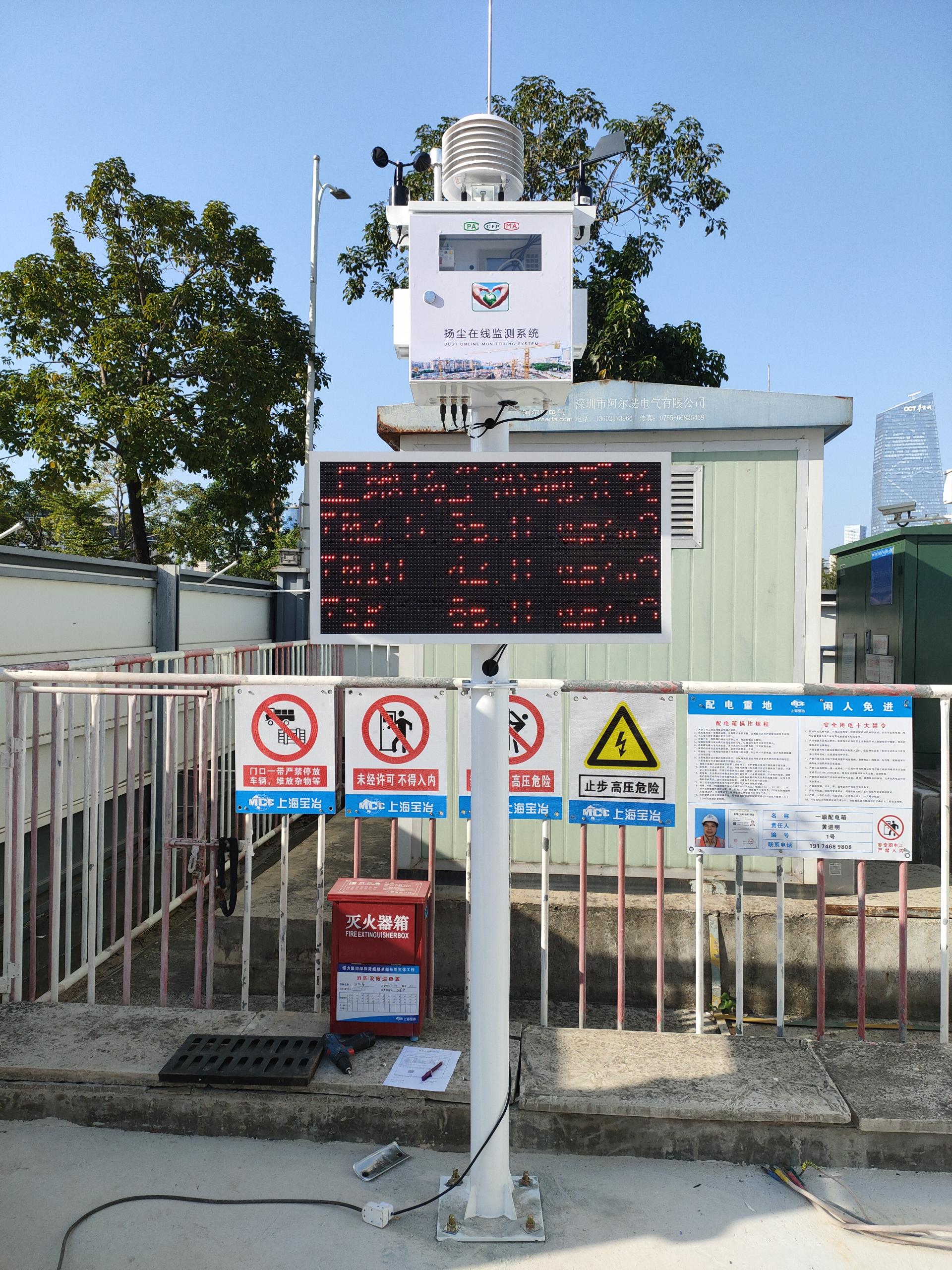 “機車廠”開拆，如何控揚塵、降噪聲？大連市沙河口生態(tài)環(huán)境分局這么做