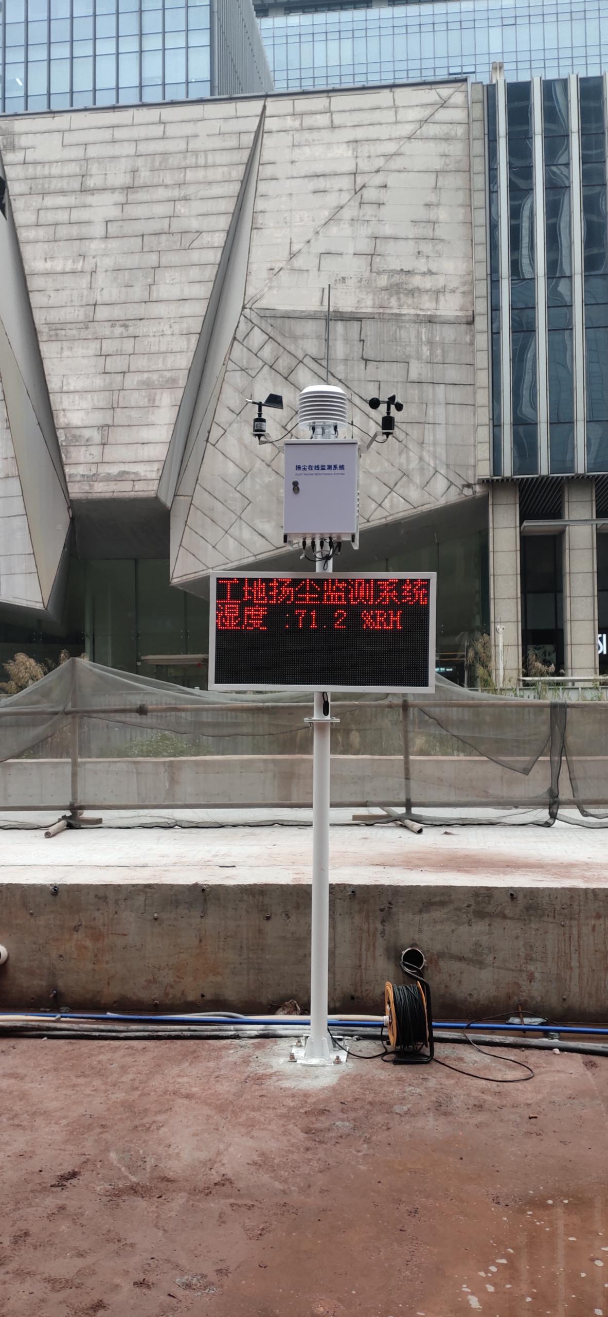 露天采石場(chǎng)揚(yáng)塵監(jiān)測(cè)系統(tǒng)、粉塵污染監(jiān)測(cè)、多場(chǎng)景解決方案 露天采石場(chǎng)揚(yáng)塵監(jiān)測(cè)系統(tǒng)、粉塵污染監(jiān)測(cè)、多場(chǎng)景解決方案