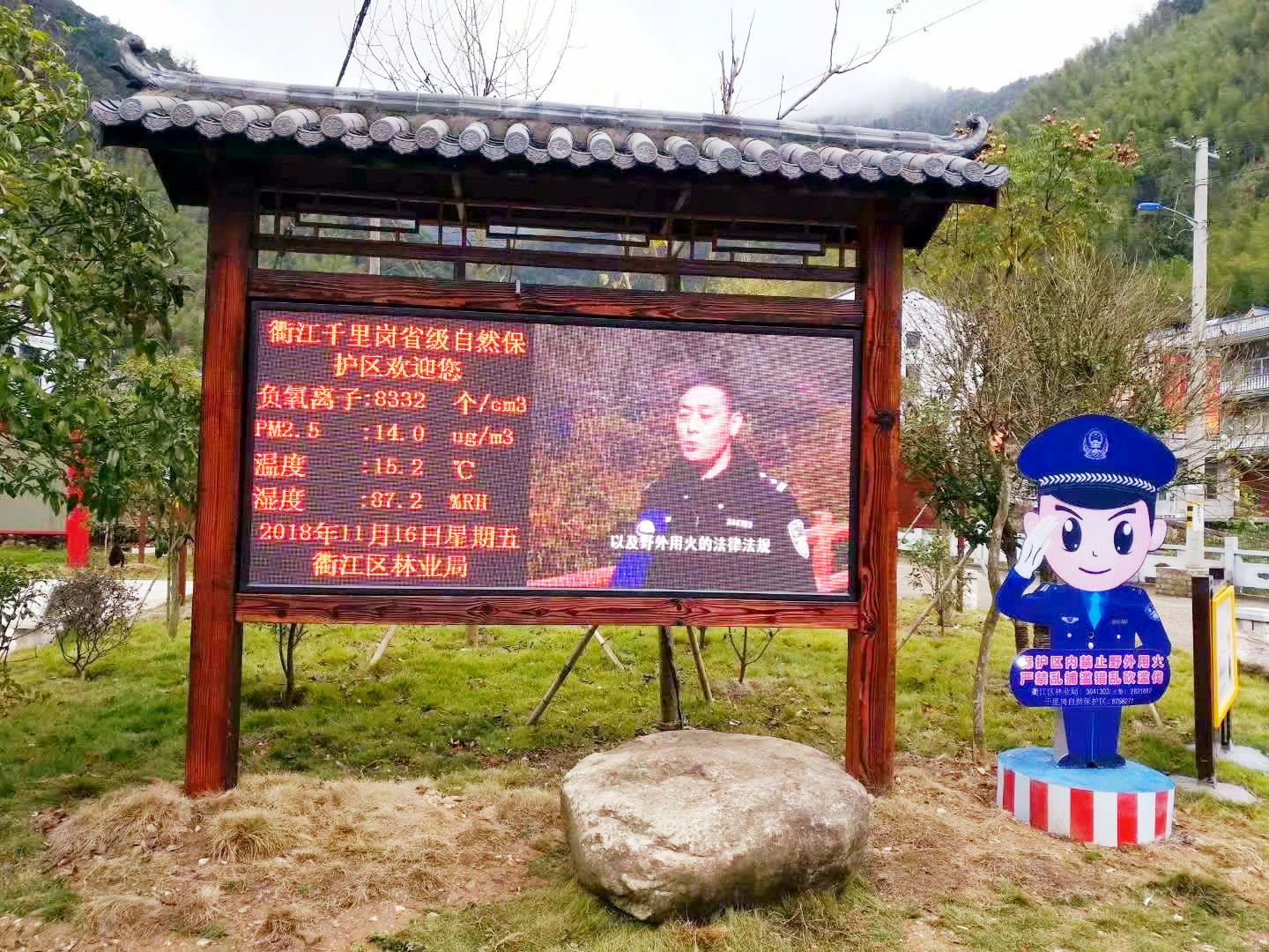負(fù)氧離子監(jiān)測可視化系統(tǒng)：輕松了解公園廣場當(dāng)前環(huán)境的空氣質(zhì)量狀況