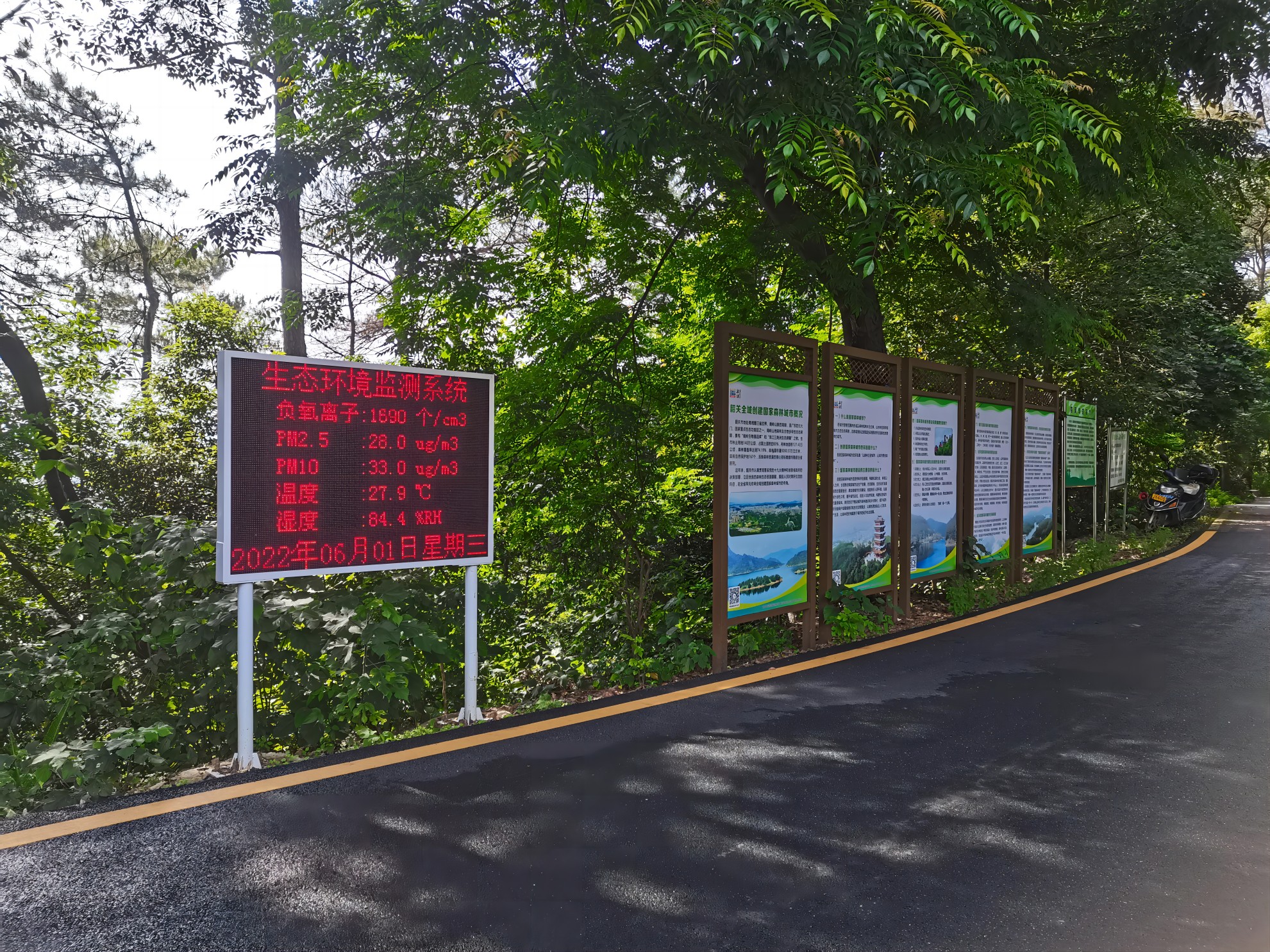 森林康養(yǎng)基地“標(biāo)配”一負(fù)氧離子在線監(jiān)測(cè)系統(tǒng)，護(hù)航綠色呼吸之旅