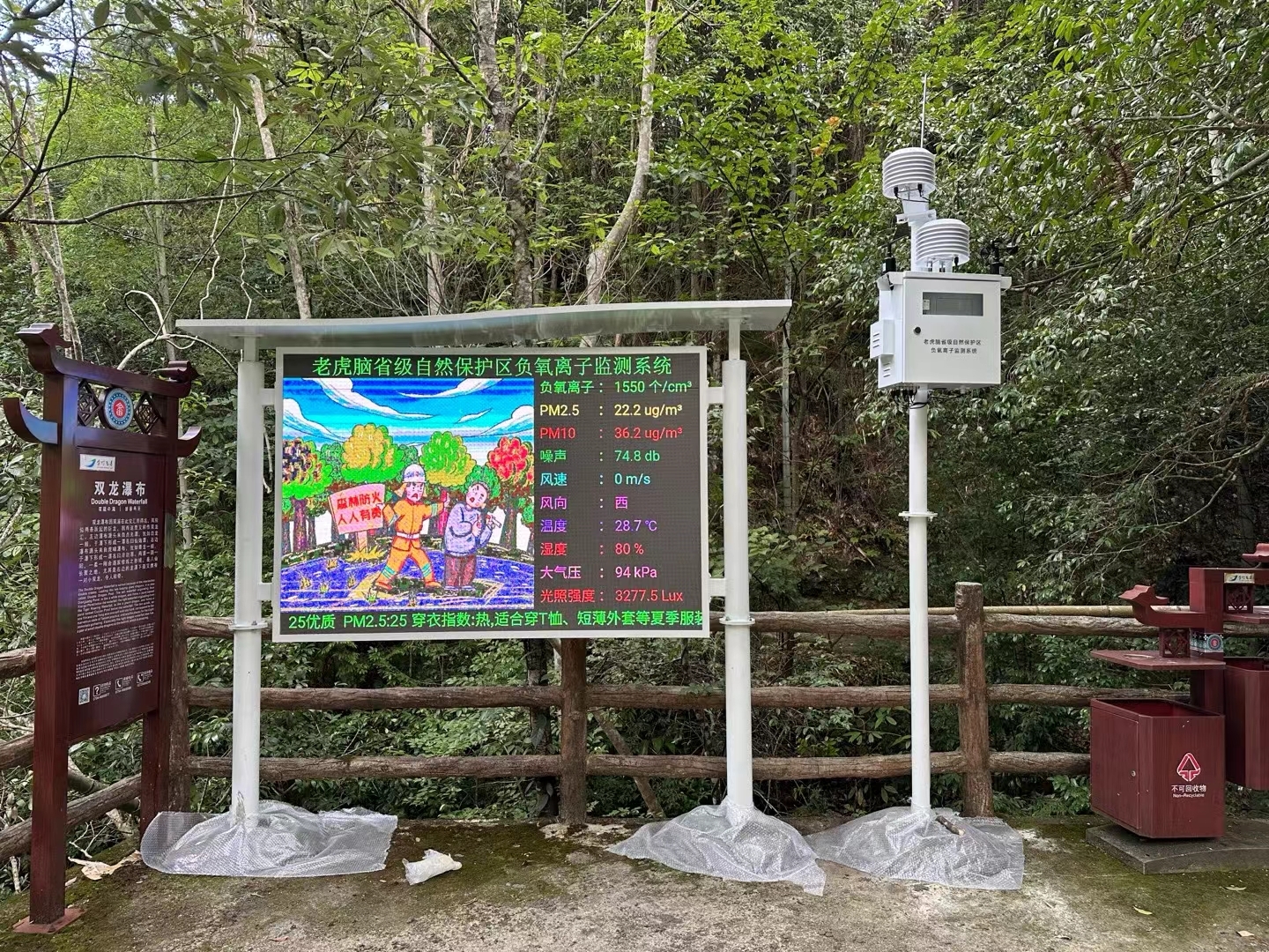 智慧旅游浪潮下，負(fù)氧離子監(jiān)測站點(diǎn)亮景區(qū) “生態(tài)名片”